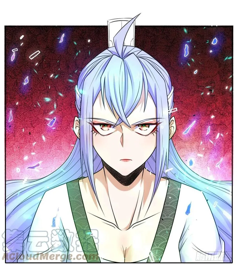 157灵魂之盾 第19页
