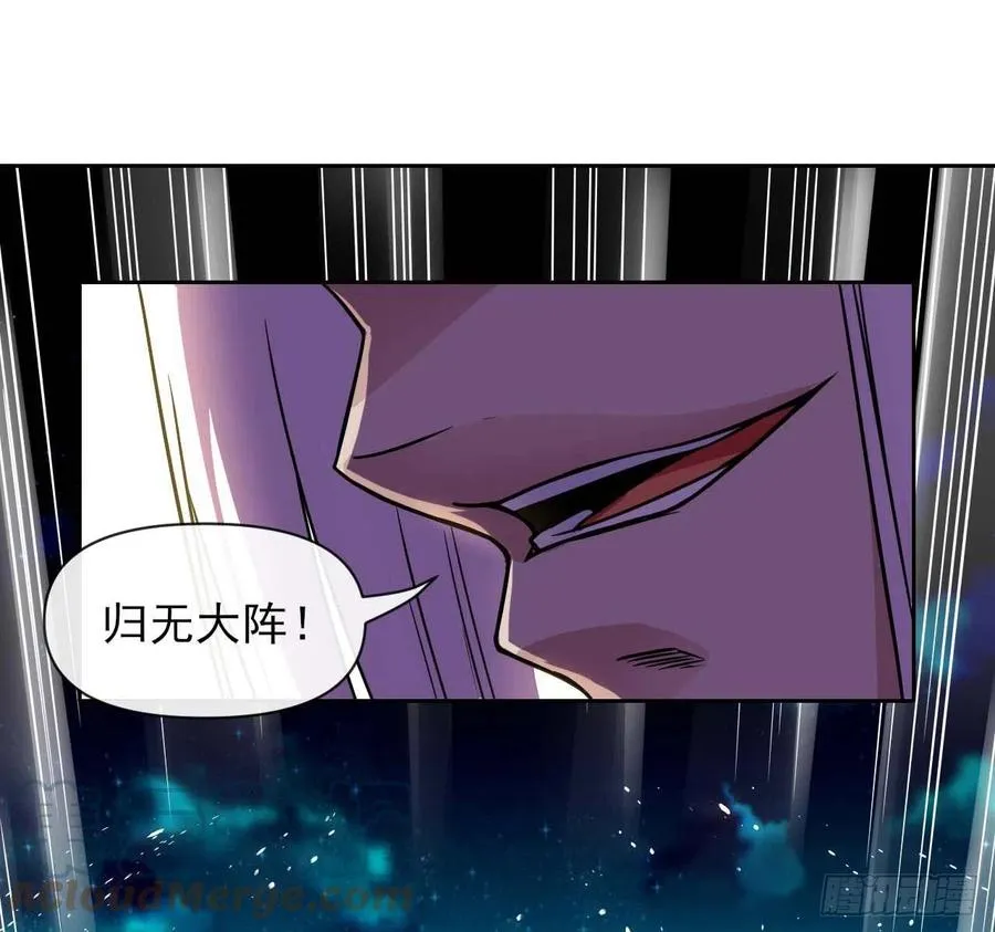 157灵魂之盾 第40页