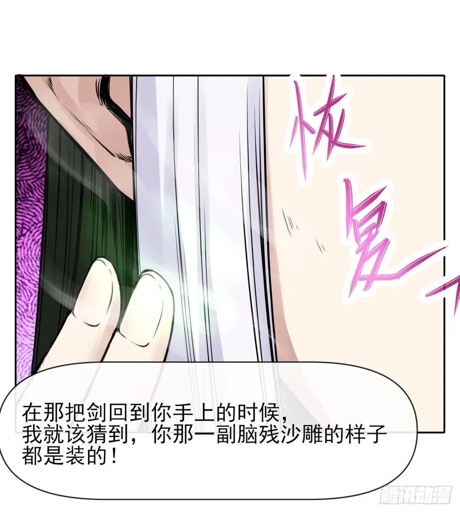 159式微无伤 第33页