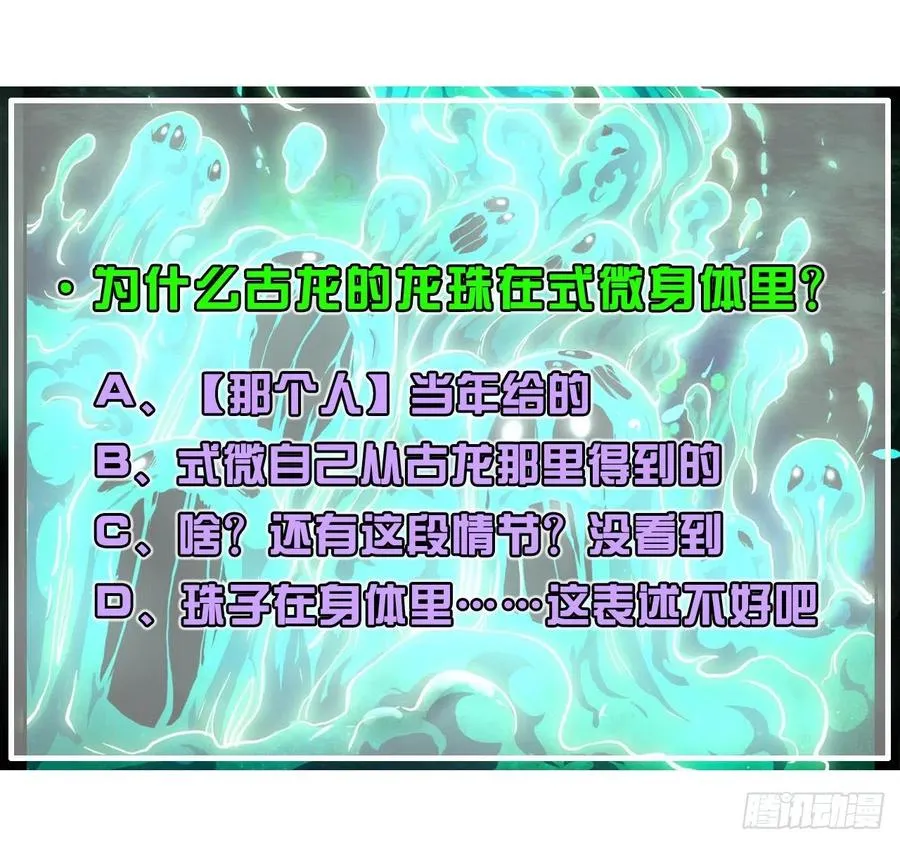 159式微无伤 第44页