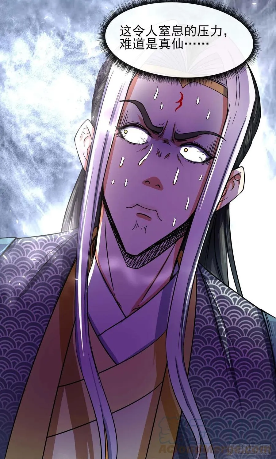 160天地不仁 第3页