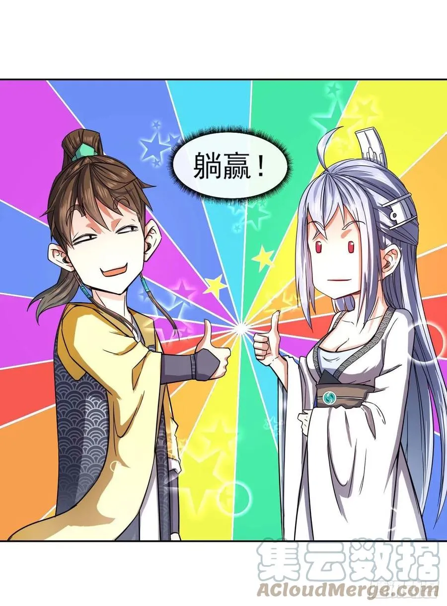 160天地不仁 第7页