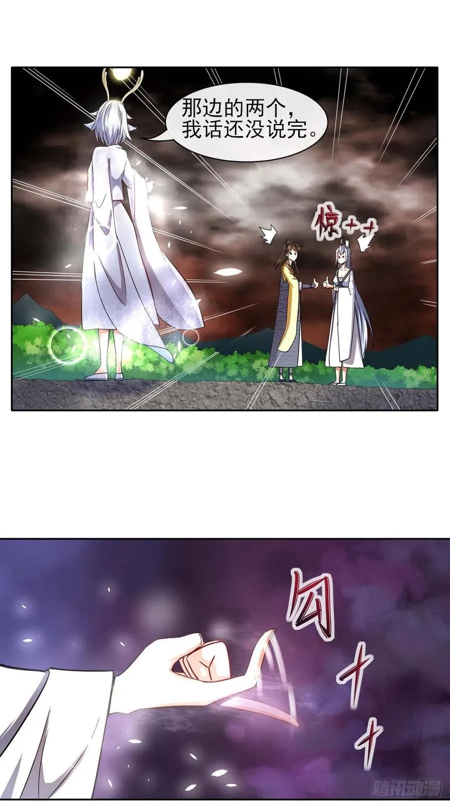 160天地不仁 第8页