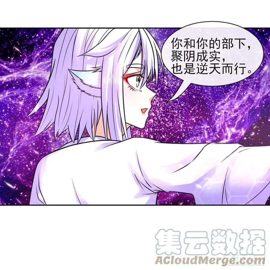 160天地不仁 第11页