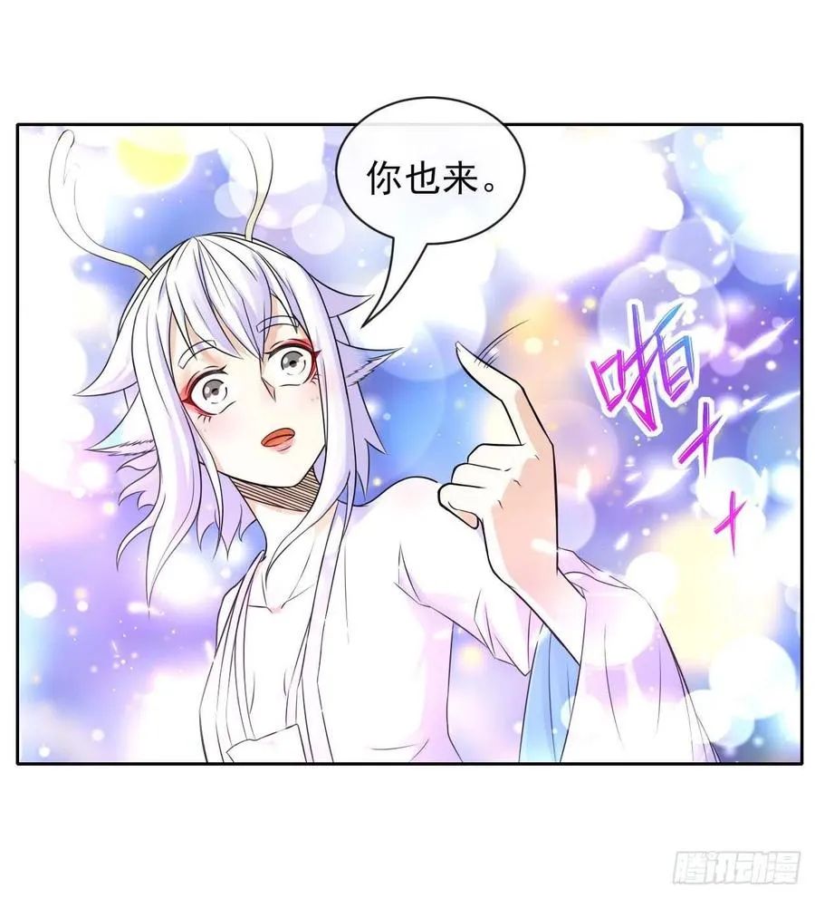 160天地不仁 第18页