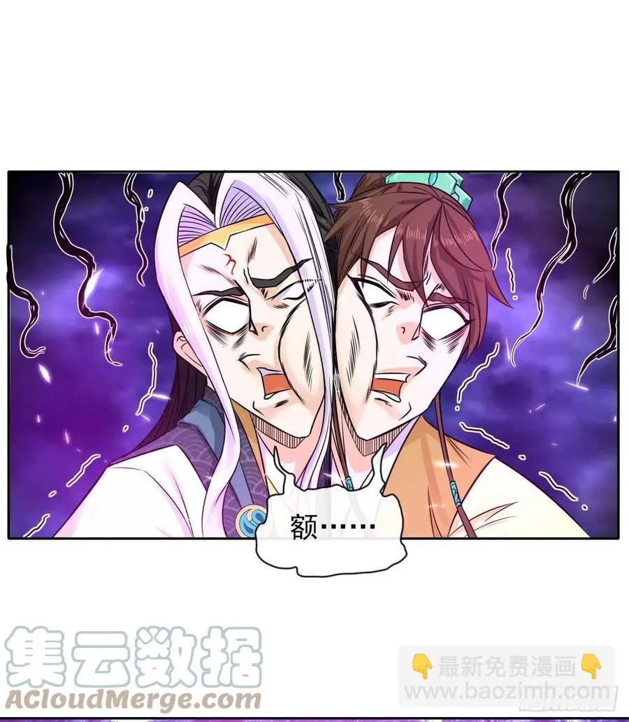 160天地不仁 第21页