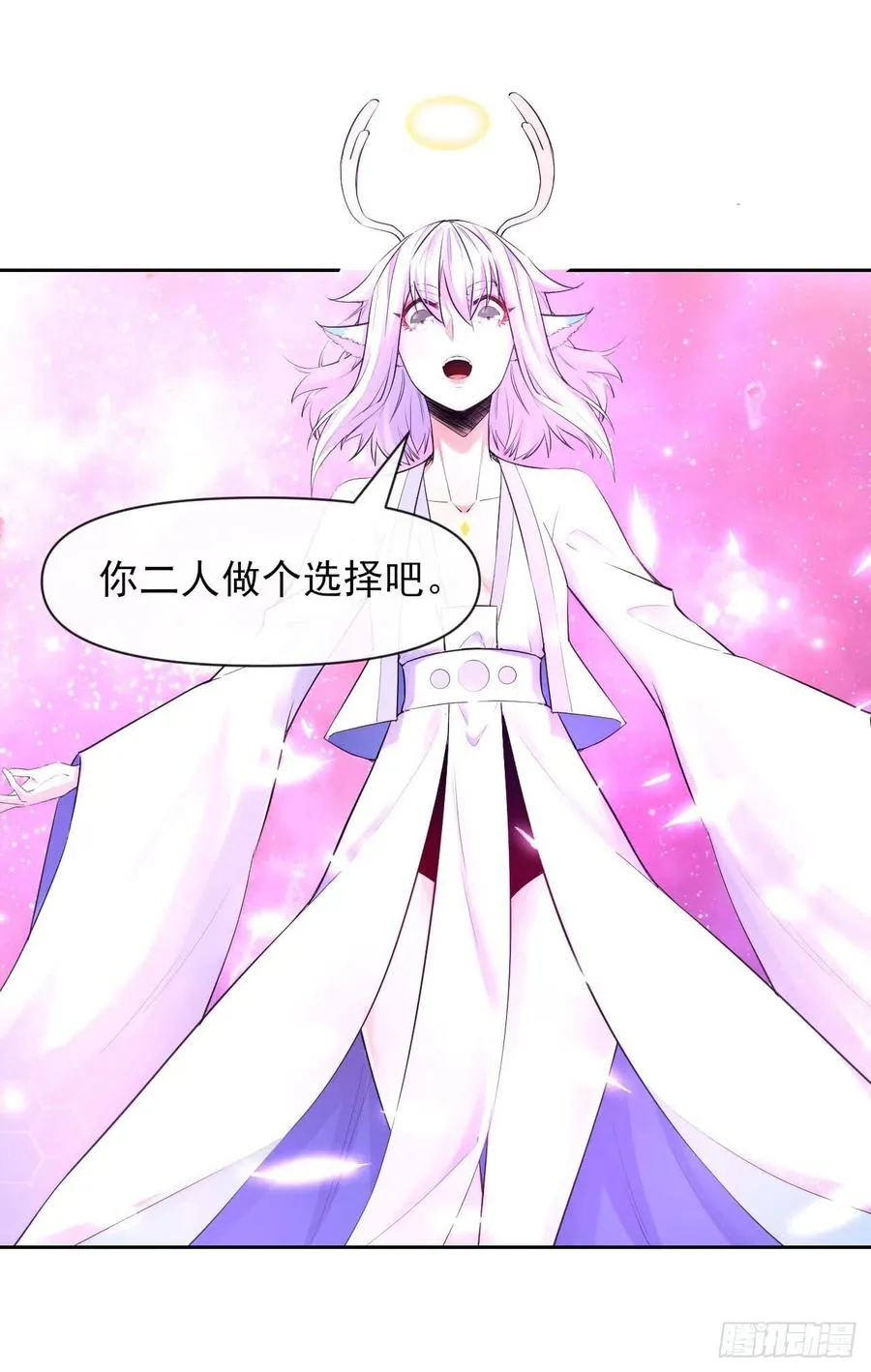 160天地不仁 第32页