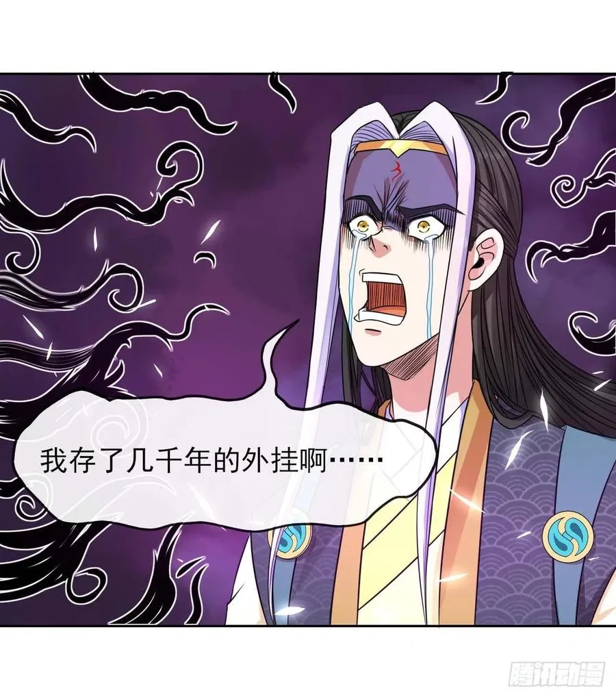161无力反抗 第12页