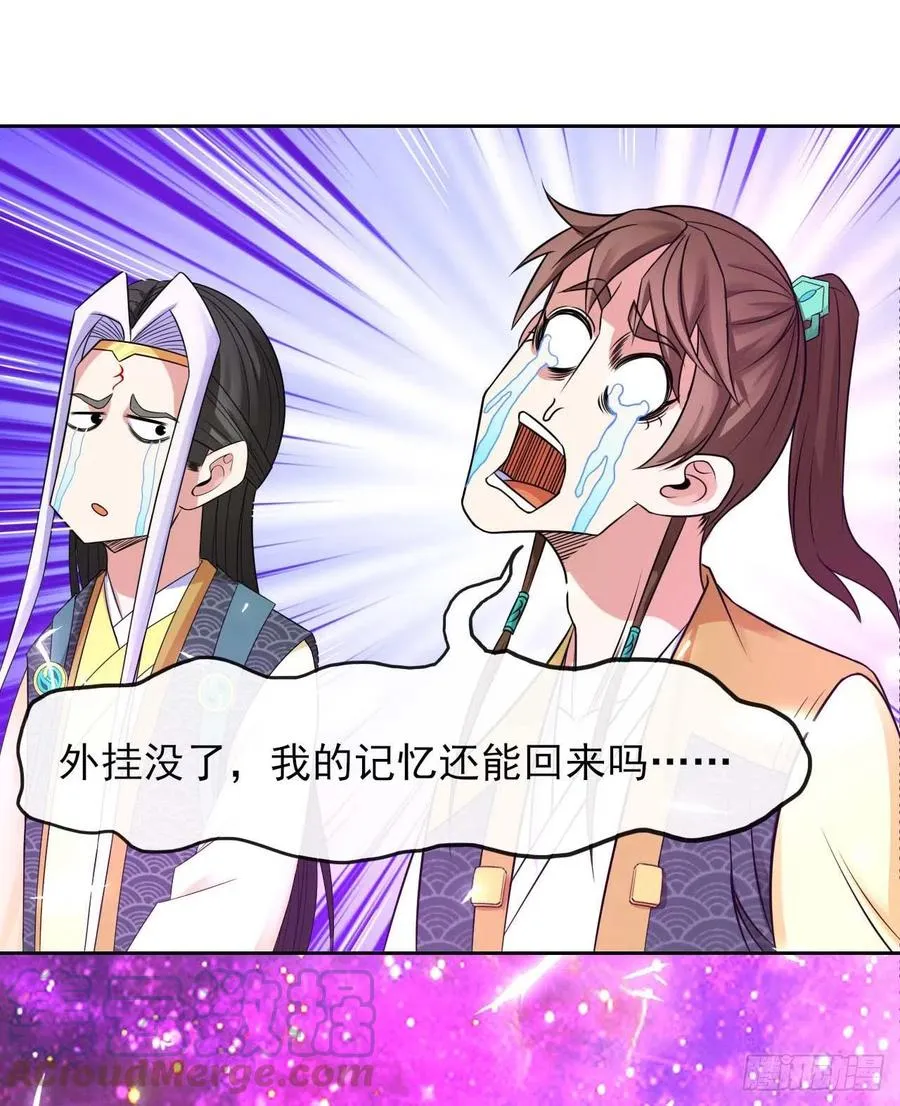 161无力反抗 第13页