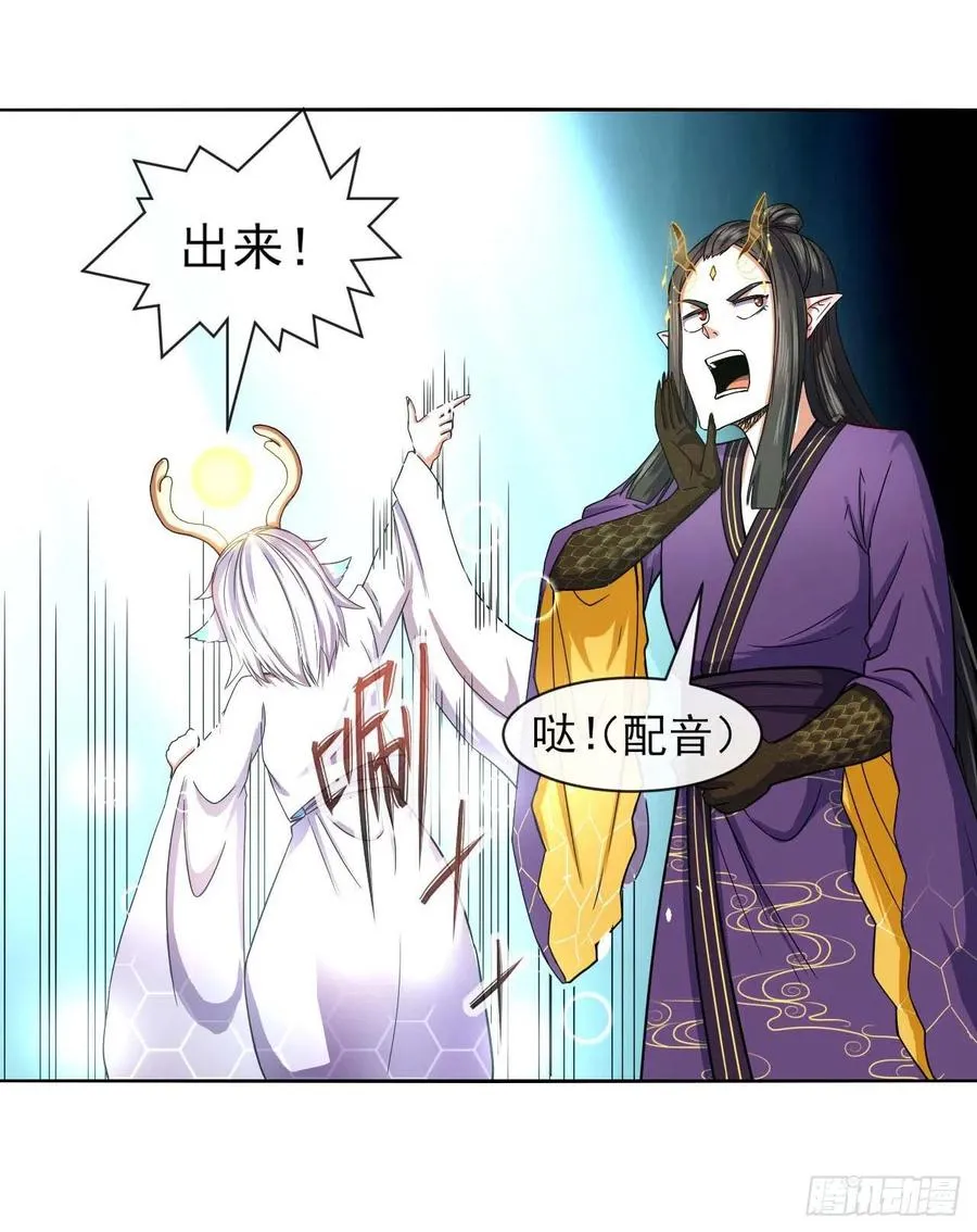 161无力反抗 第26页
