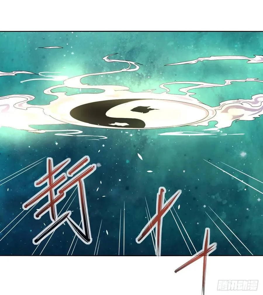 161无力反抗 第30页