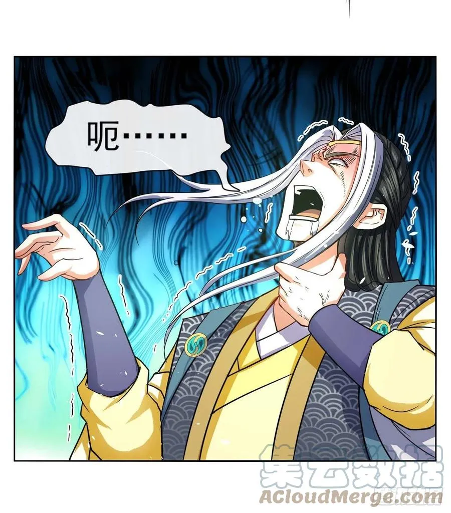 161无力反抗 第31页