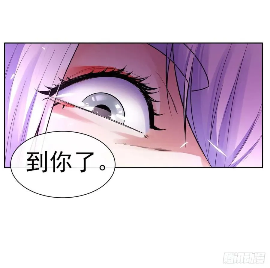 161无力反抗 第32页