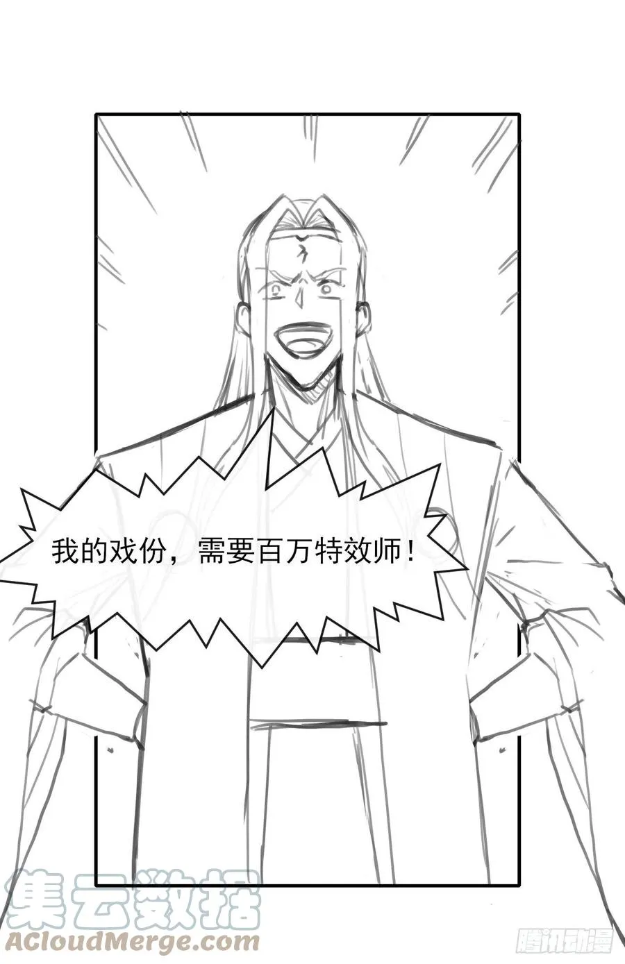 161无力反抗 第40页