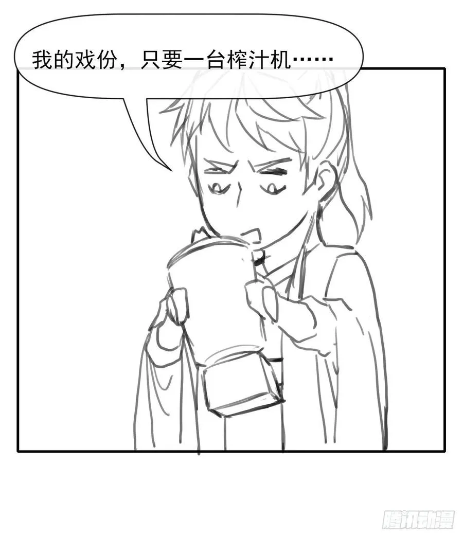 161无力反抗 第41页