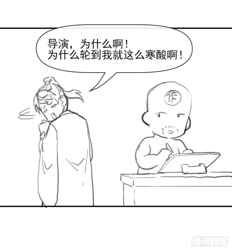 161无力反抗 第42页