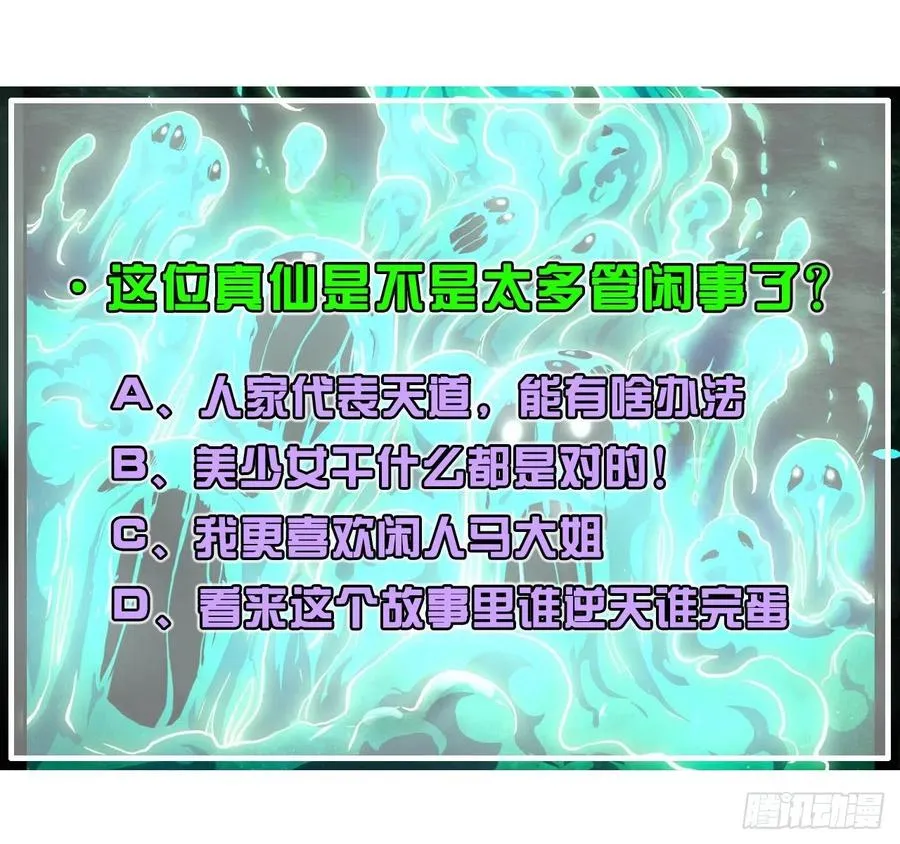 161无力反抗 第44页