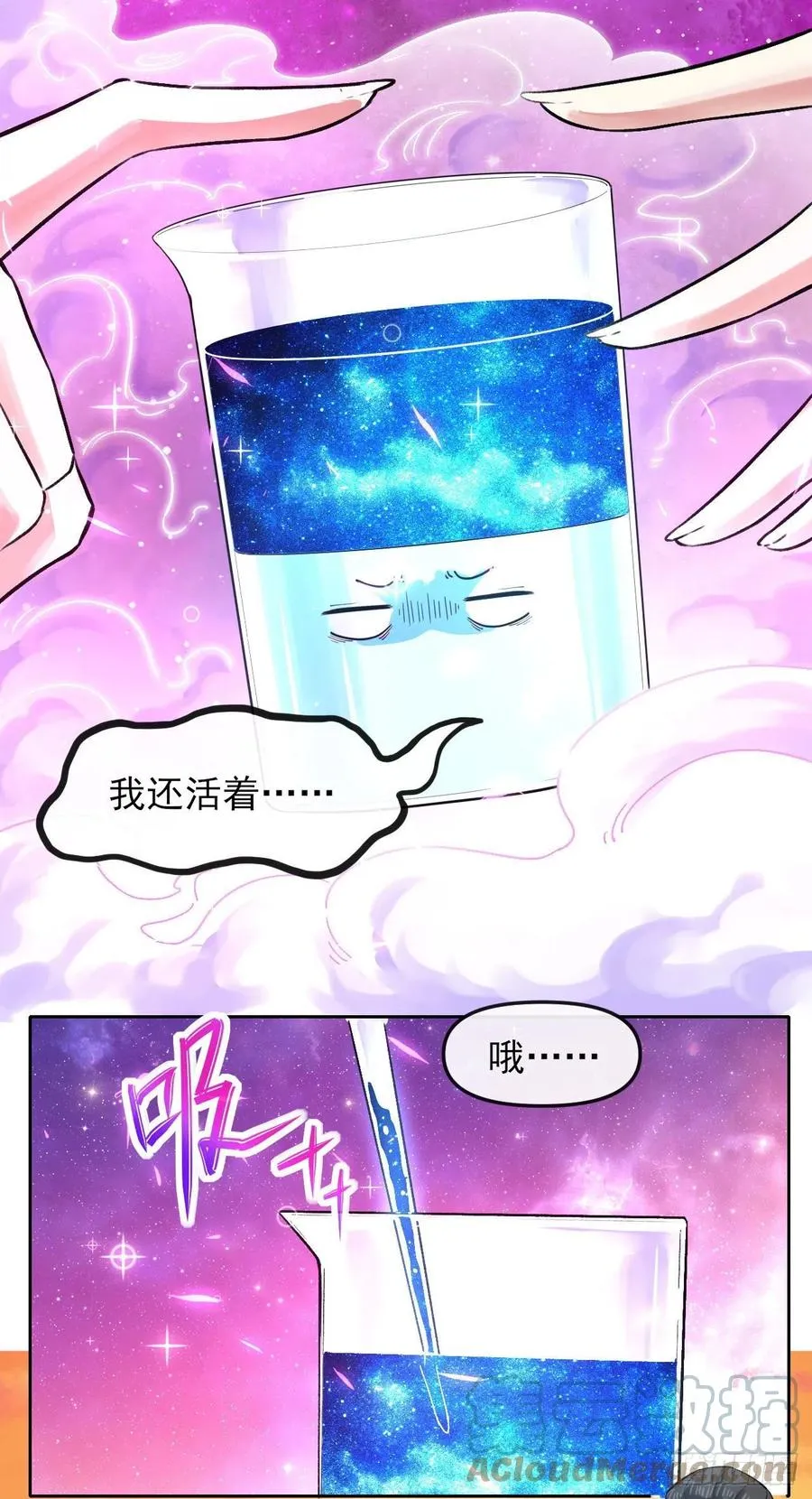 162执念化形 第5页