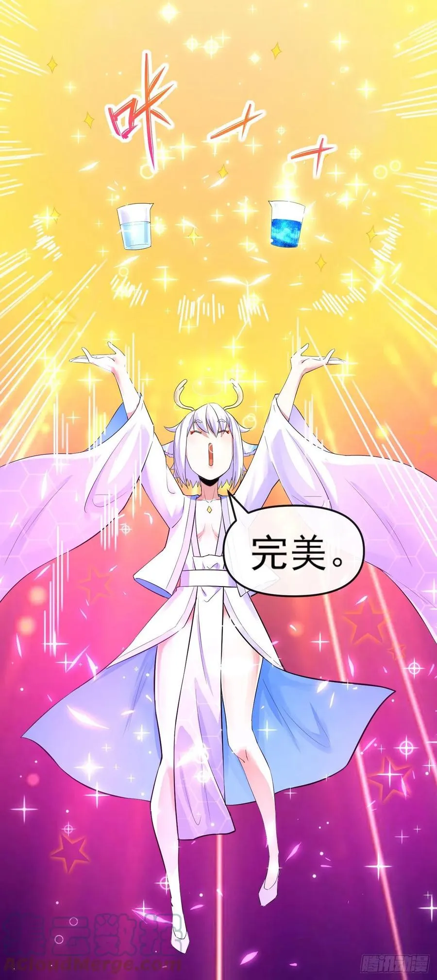 162执念化形 第7页