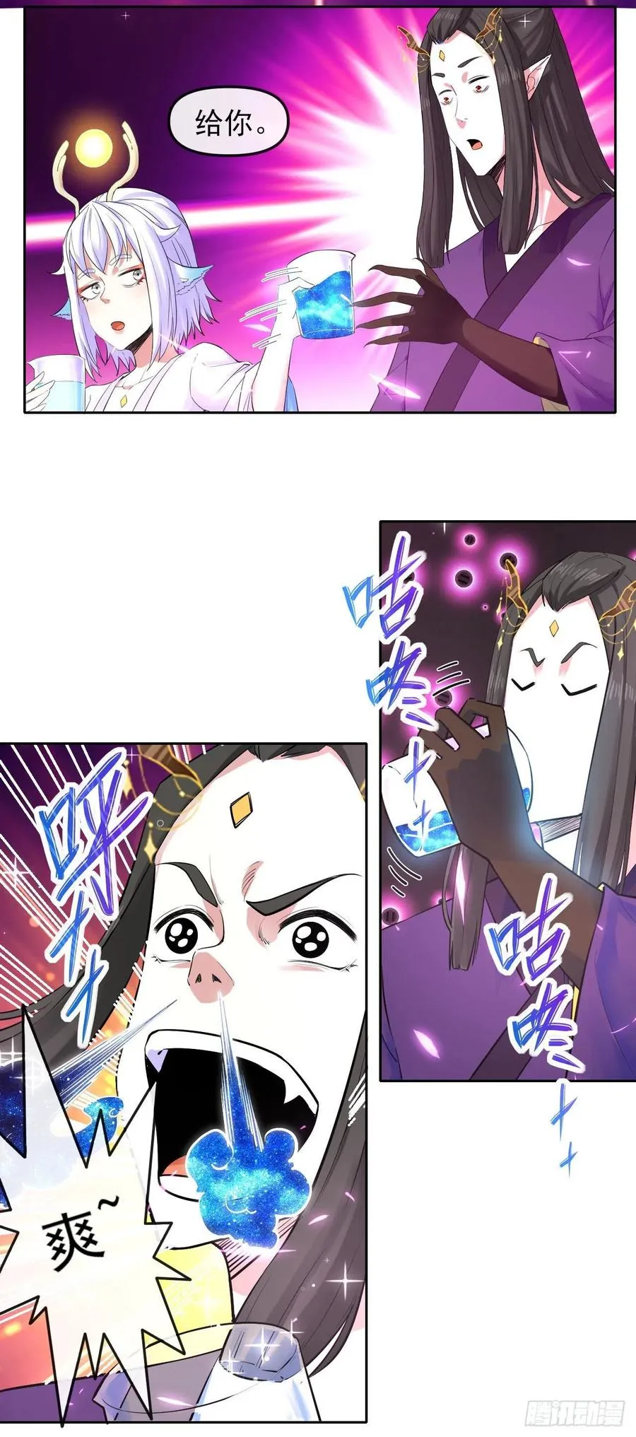 162执念化形 第8页