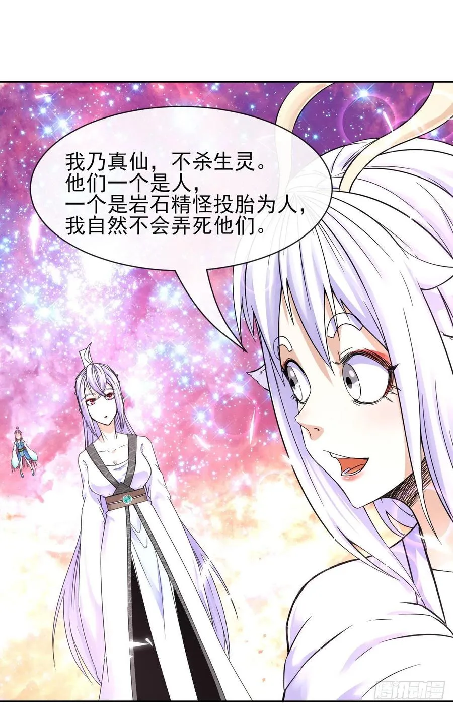 162执念化形 第12页