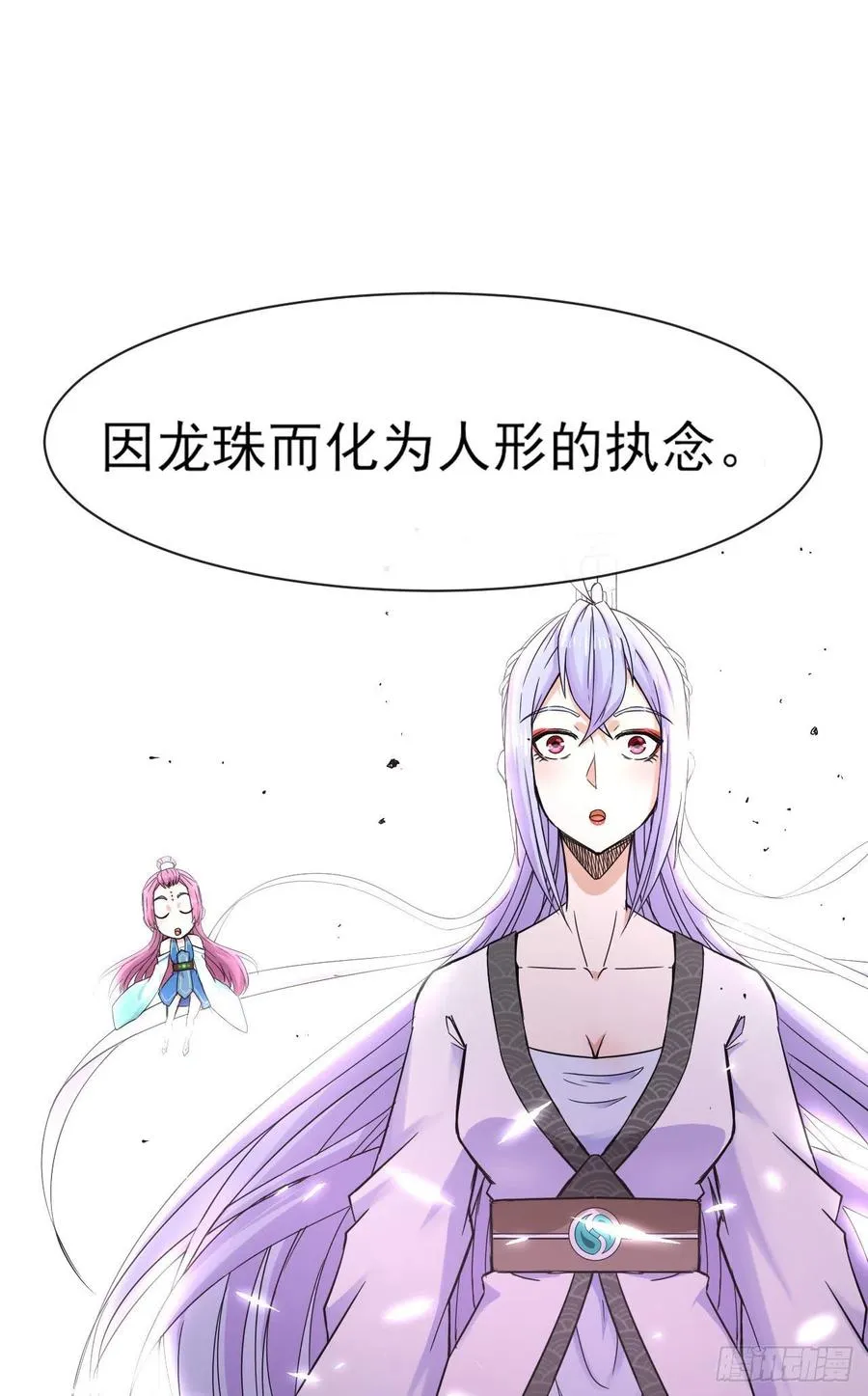 162执念化形 第14页