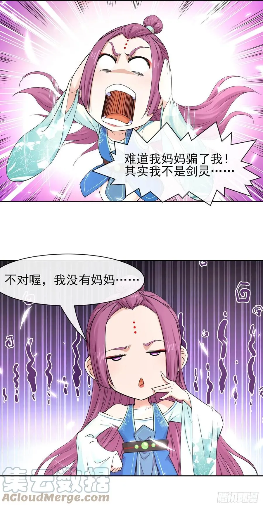 162执念化形 第17页