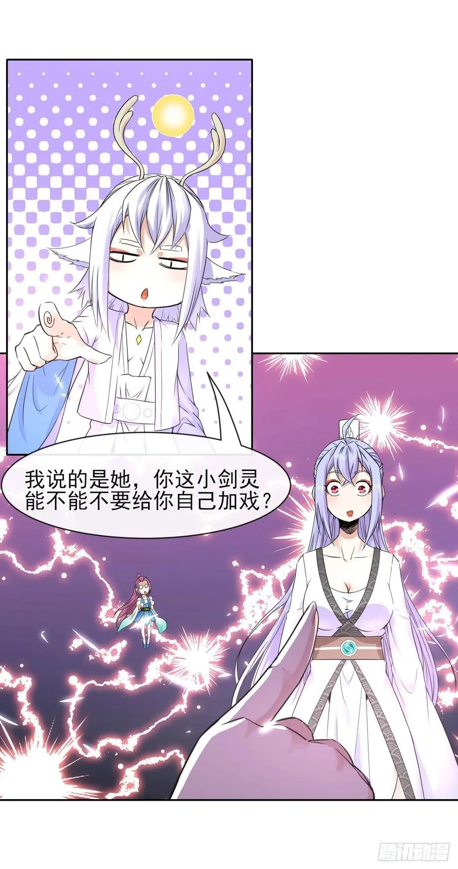 162执念化形 第18页