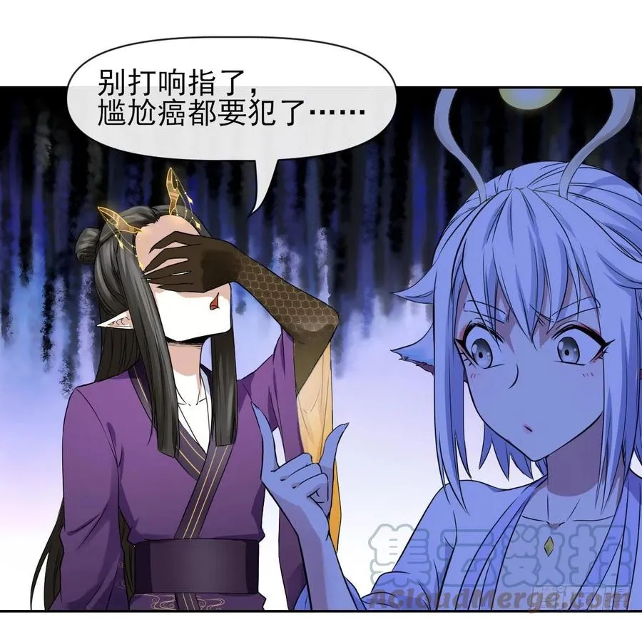 162执念化形 第21页