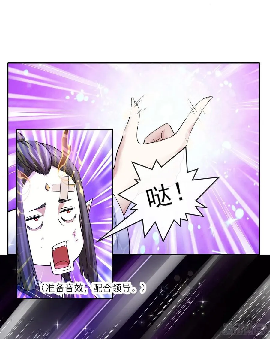 162执念化形 第24页