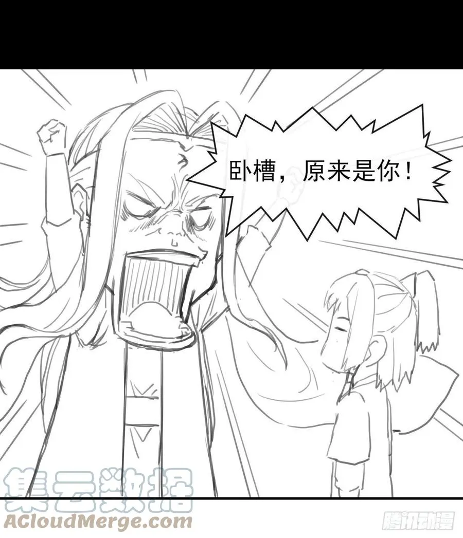 162执念化形 第29页