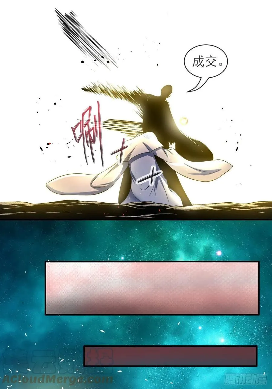163风雨过去 第5页