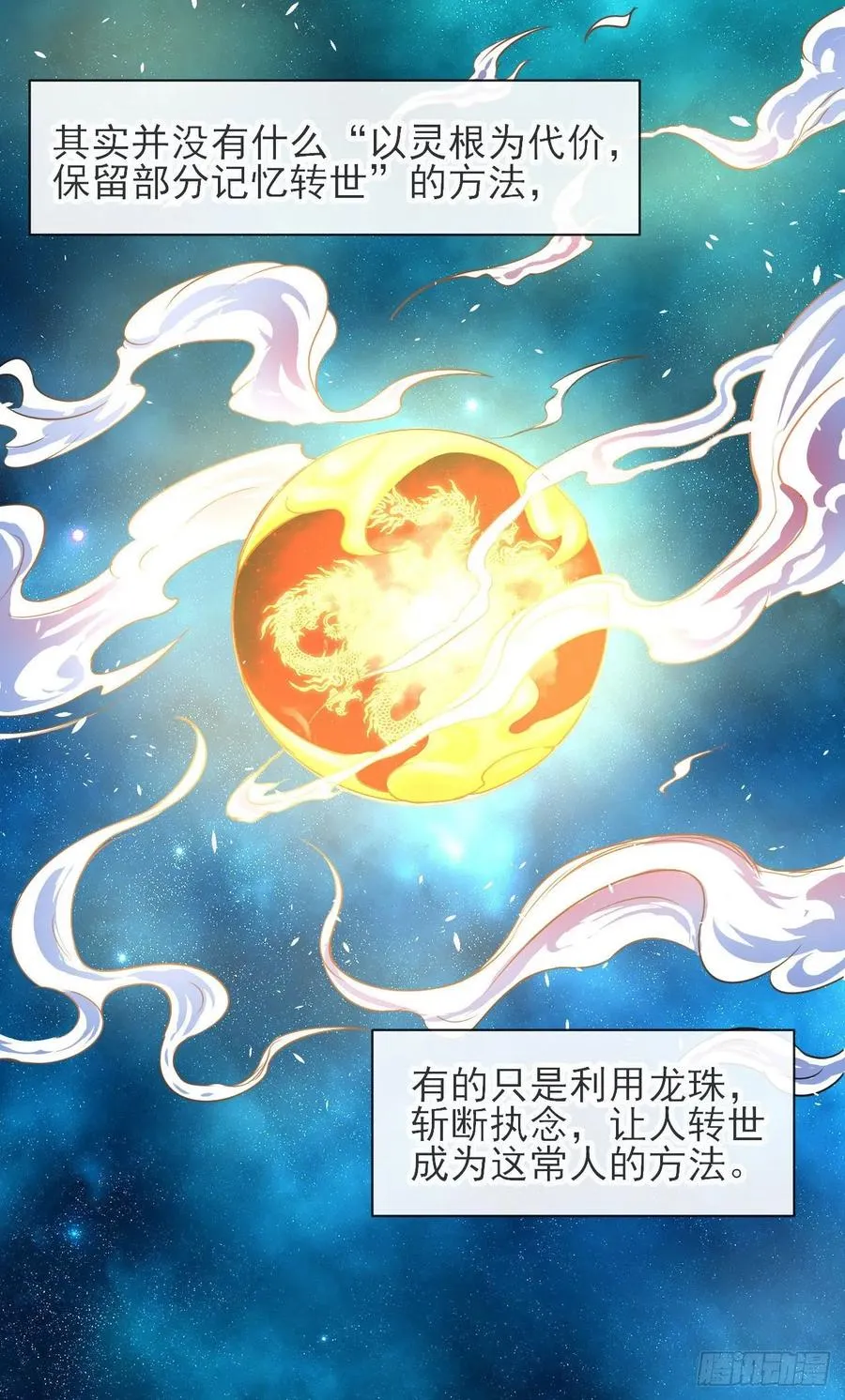 163风雨过去 第6页