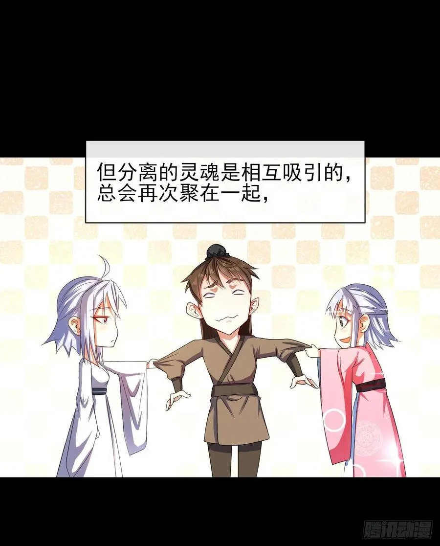 163风雨过去 第8页