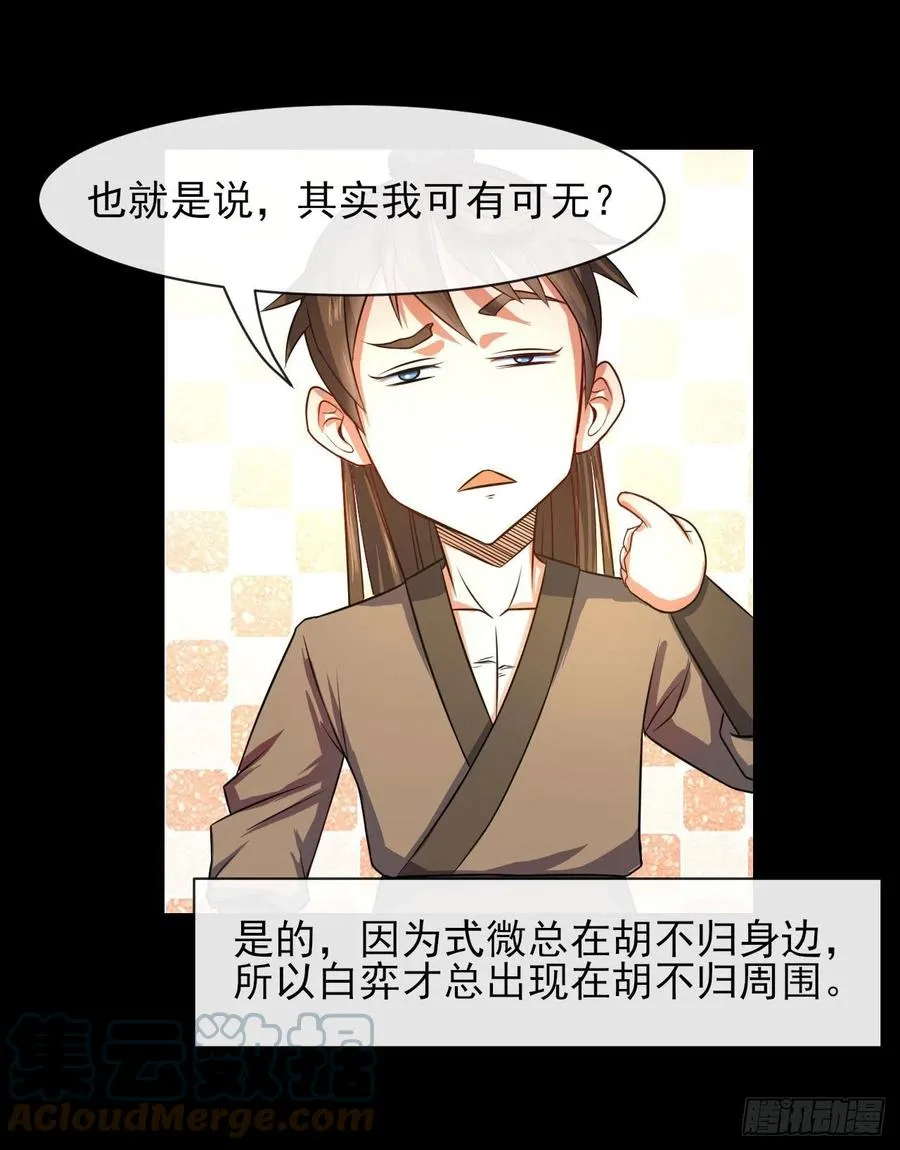 163风雨过去 第9页