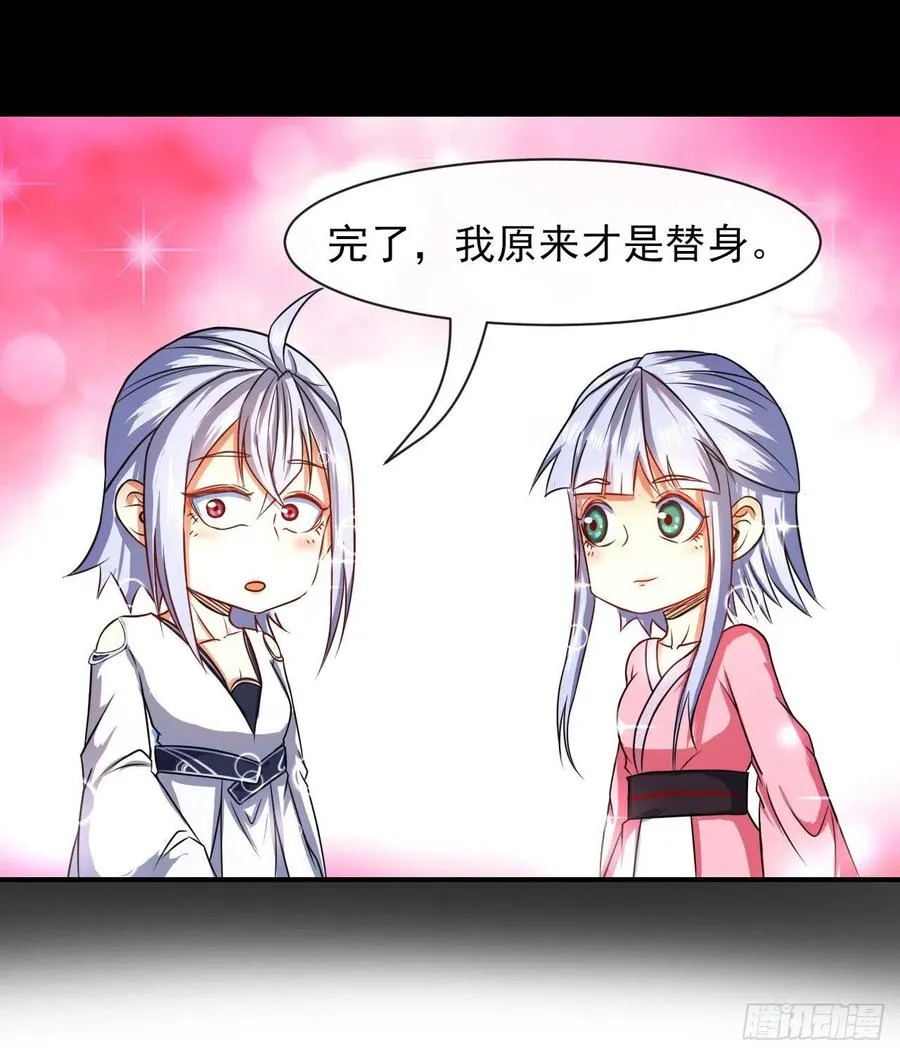 163风雨过去 第10页