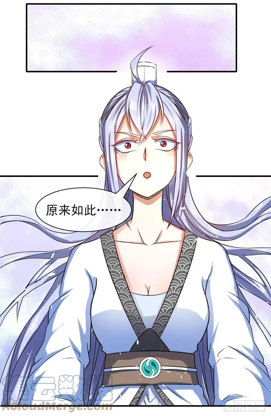 163风雨过去 第11页