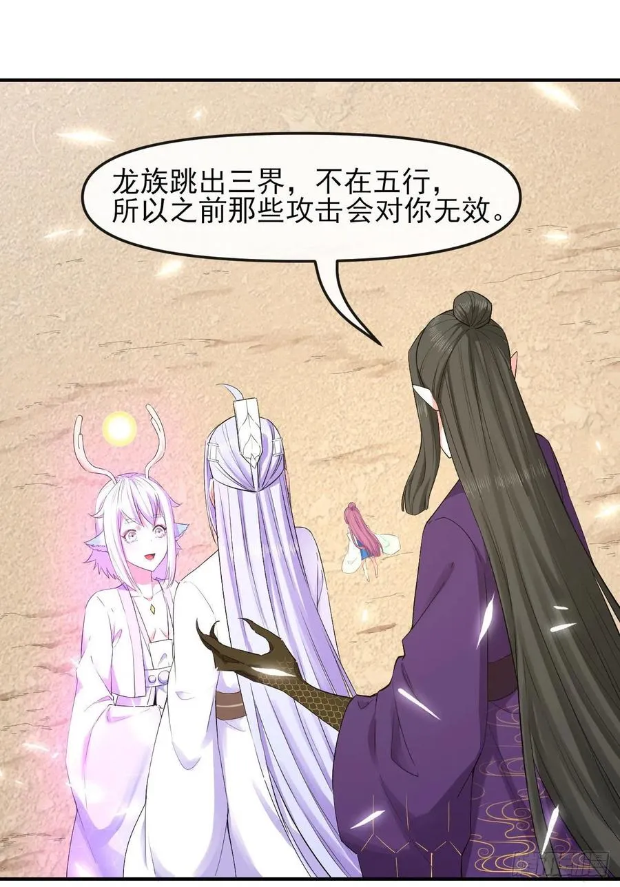 163风雨过去 第12页