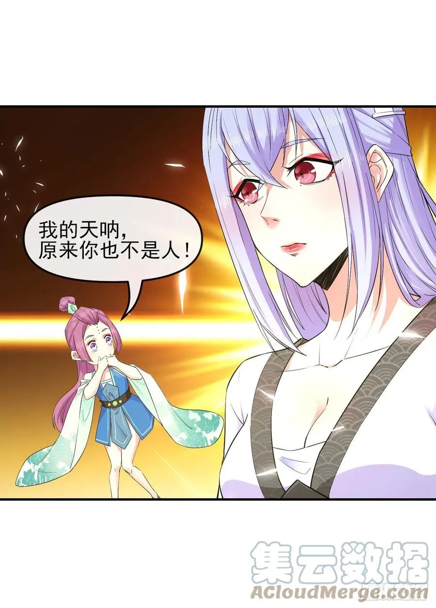 163风雨过去 第13页