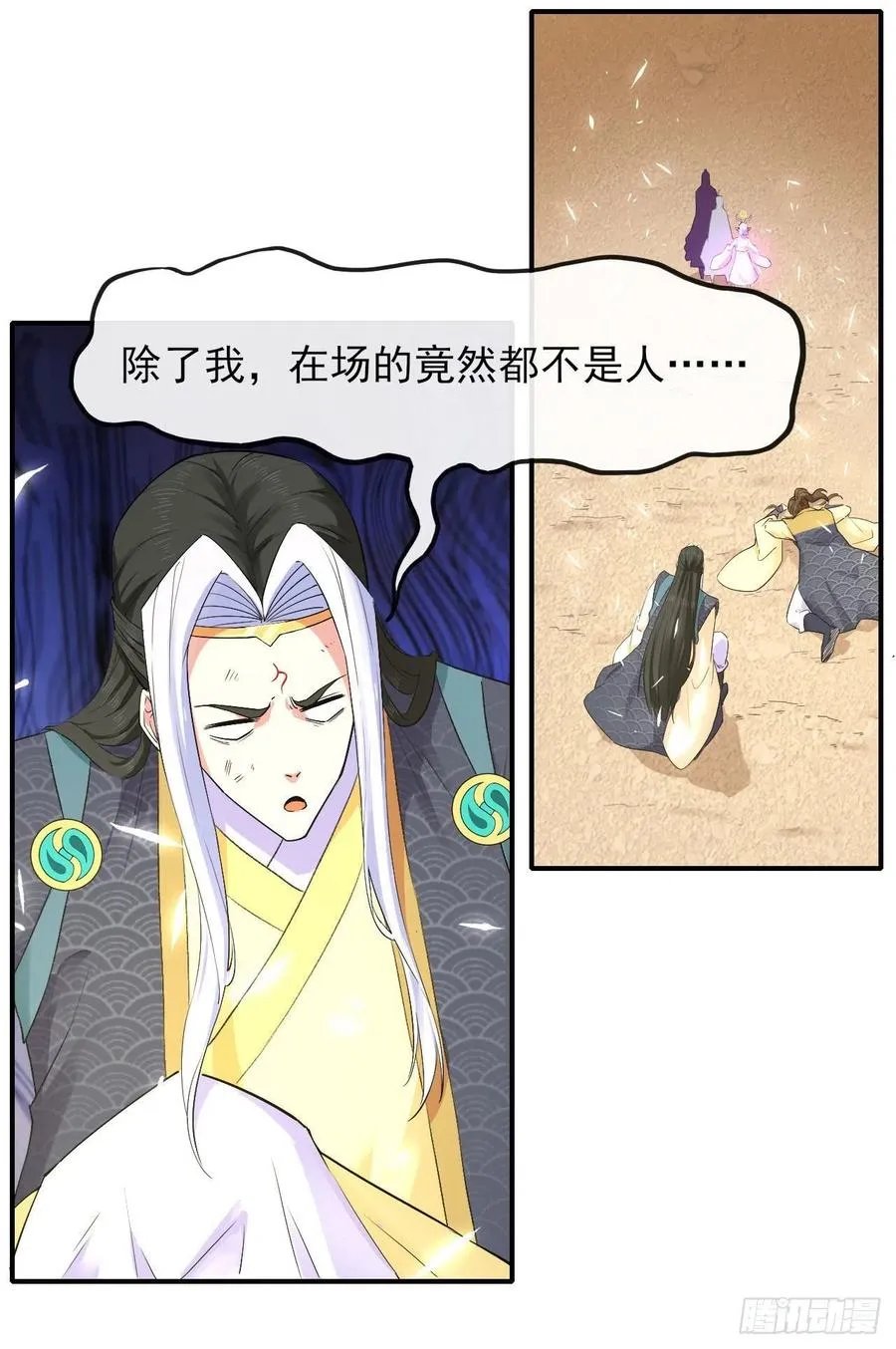 163风雨过去 第14页