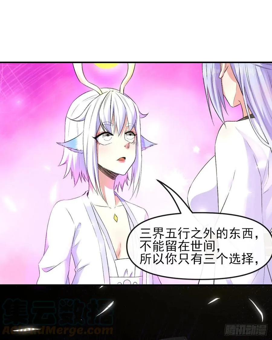 163风雨过去 第15页