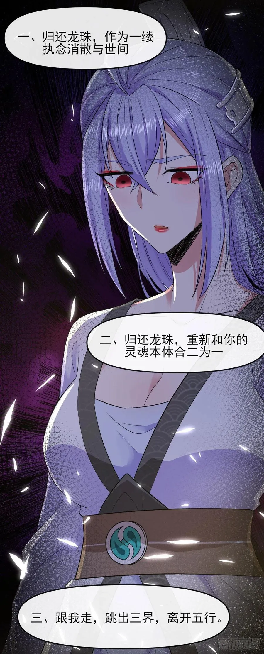 163风雨过去 第16页