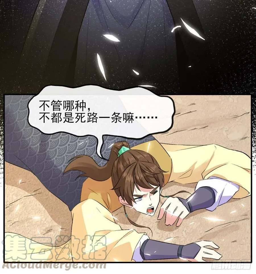 163风雨过去 第17页
