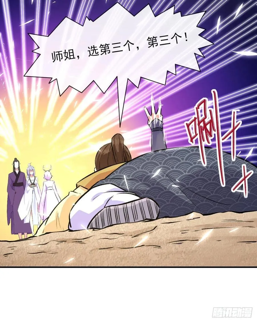 163风雨过去 第20页