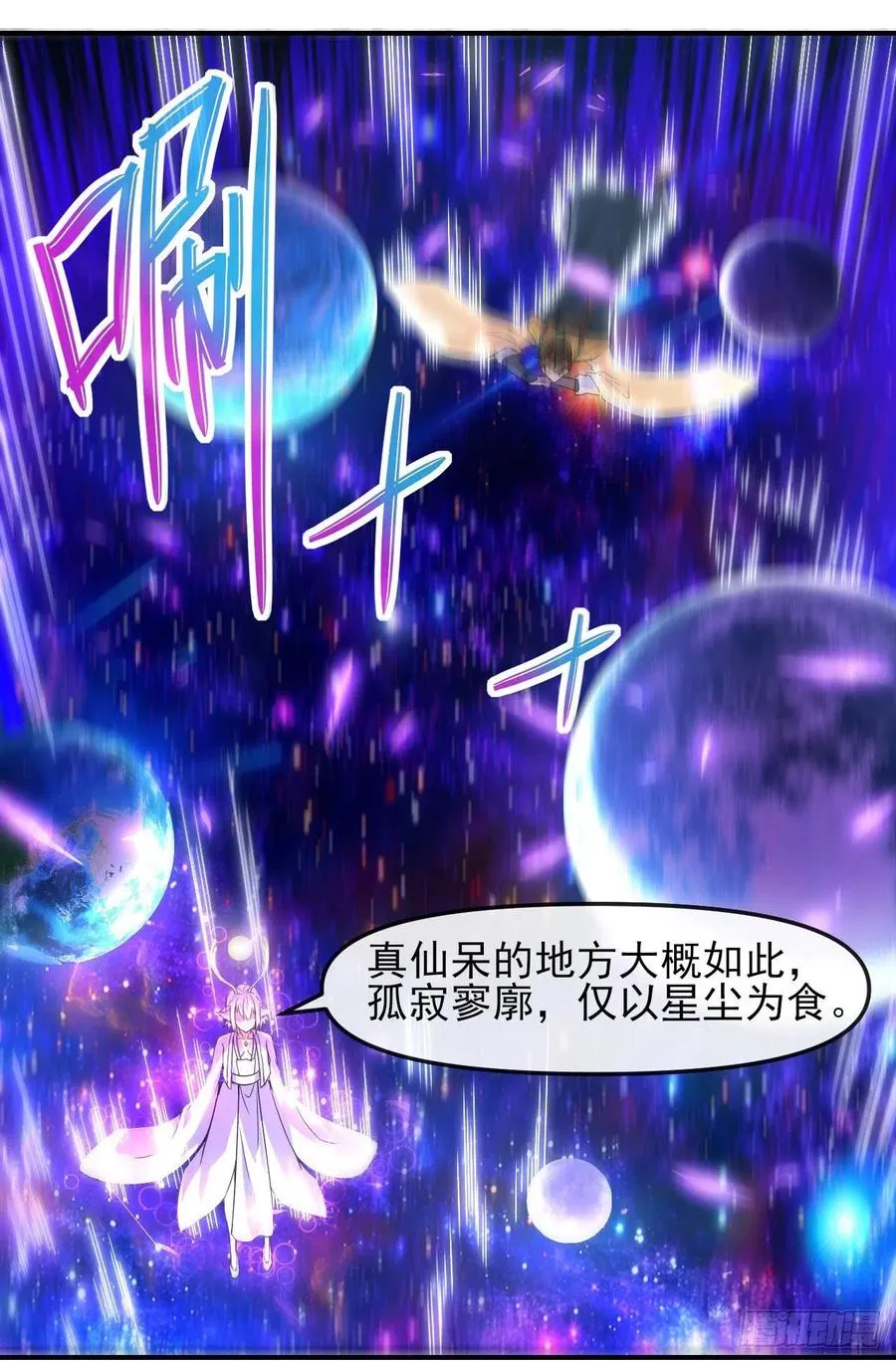163风雨过去 第22页