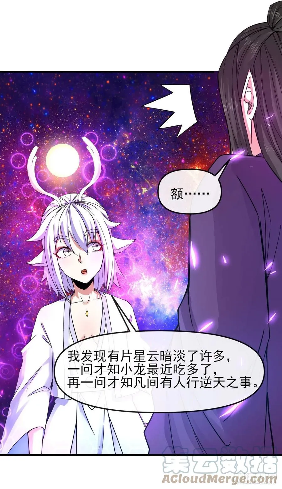 163风雨过去 第23页