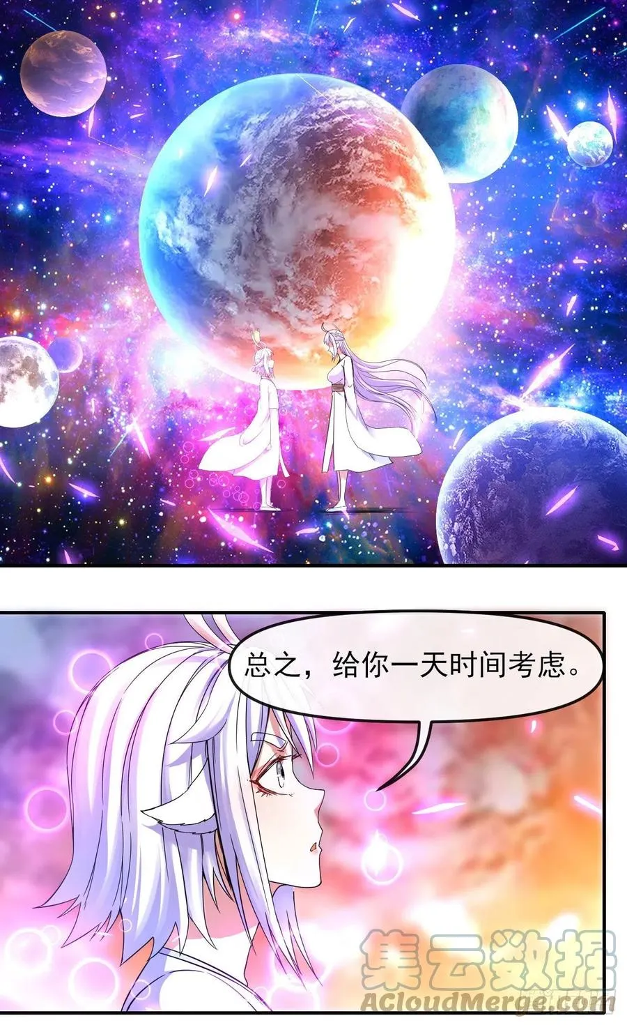 163风雨过去 第25页