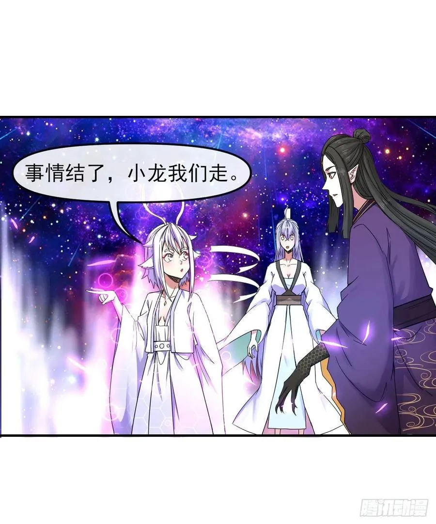 163风雨过去 第26页
