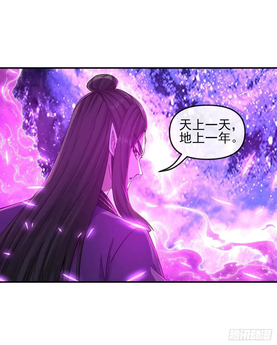 163风雨过去 第28页