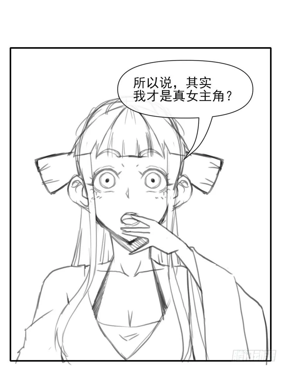 163风雨过去 第36页